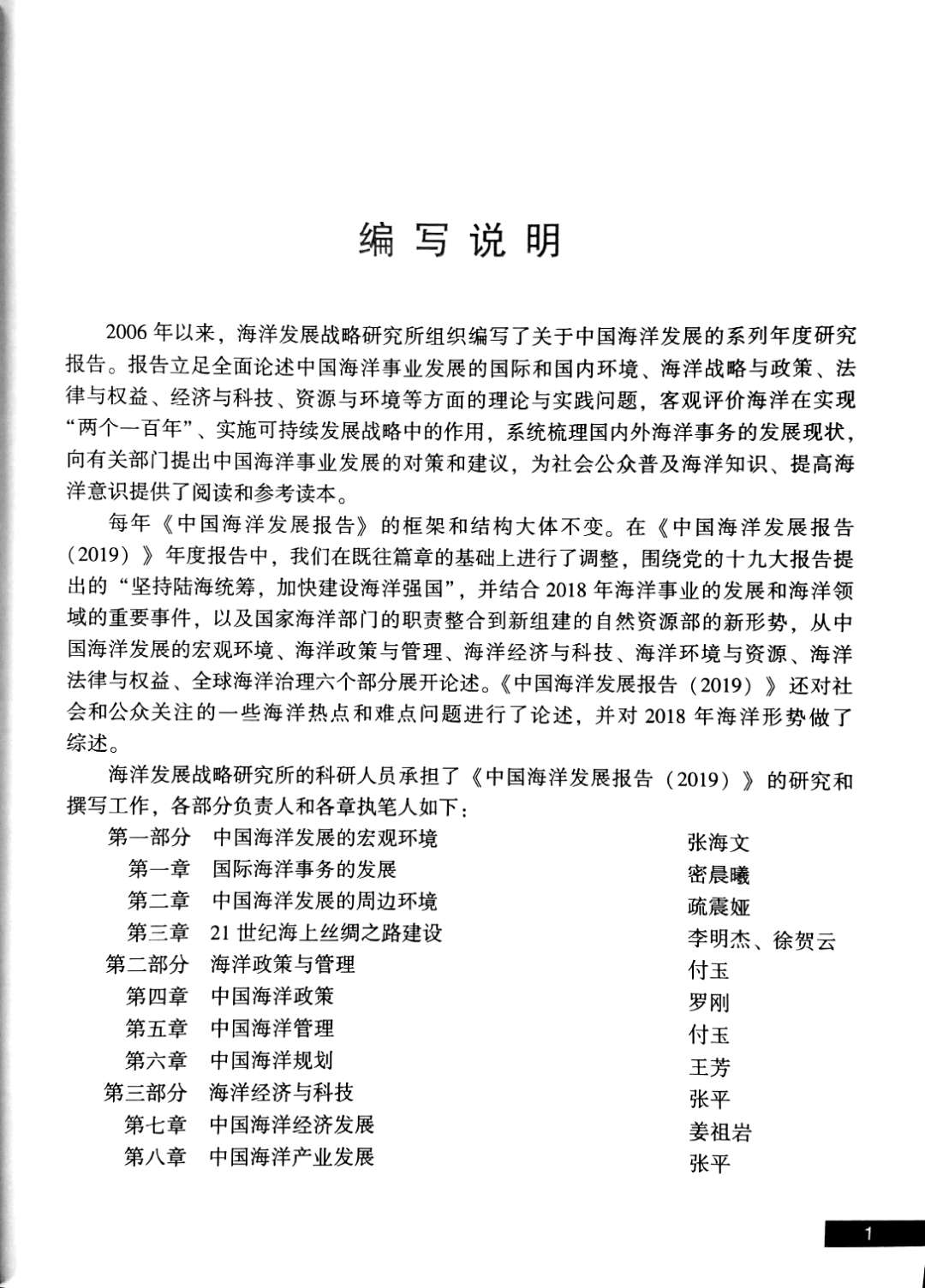 微信圖片_20200521112613.jpg