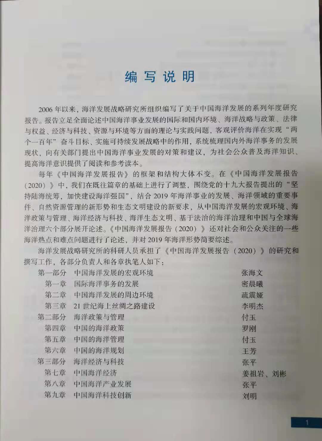 微信圖片_20210422093254.jpg