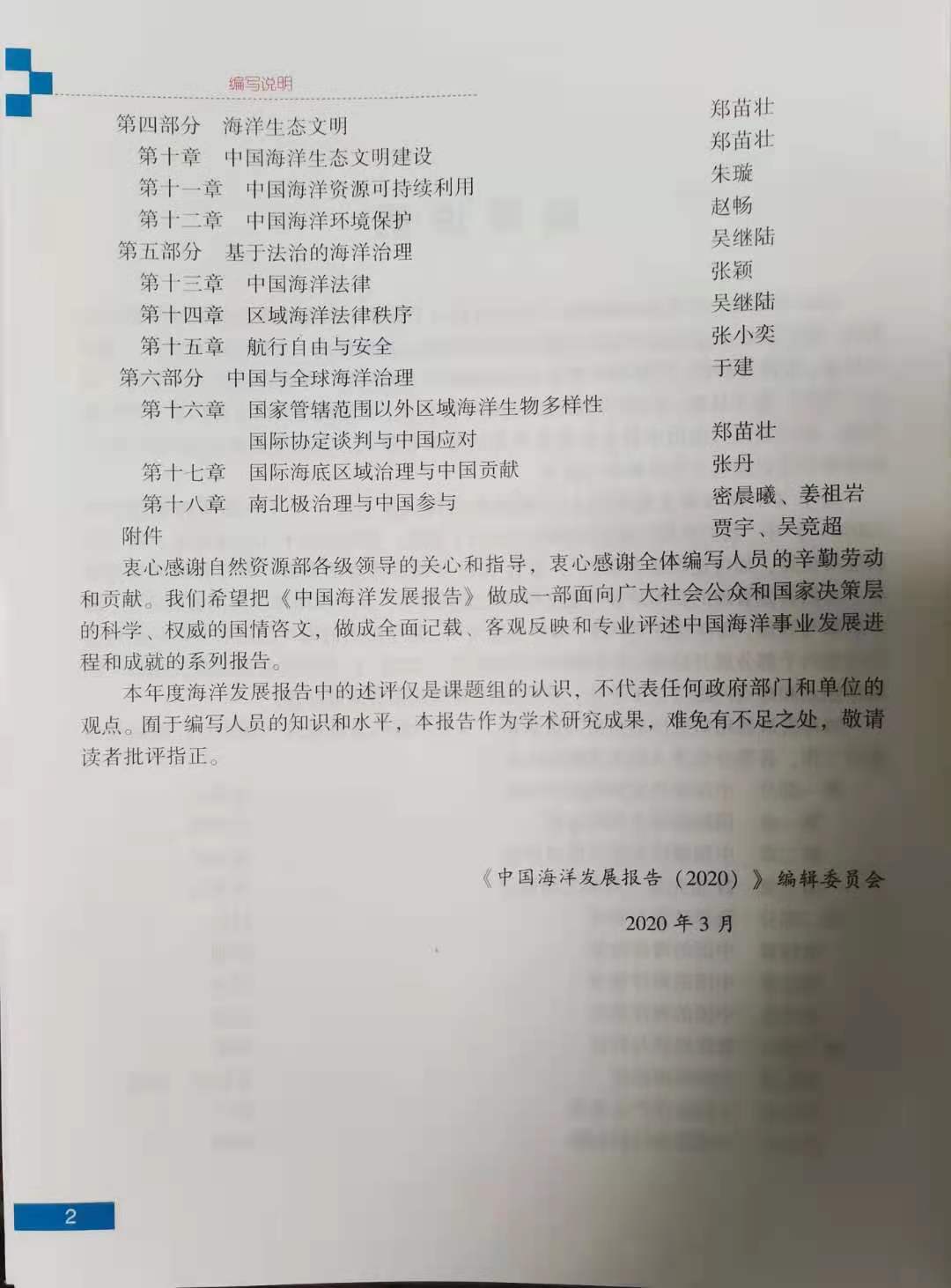 微信圖片_20210422093258.jpg